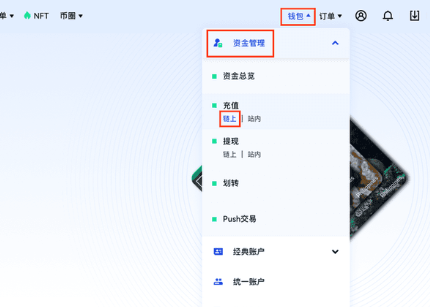 gate怎么在链上充值和提现-第2张图片-芝麻交易所下载
